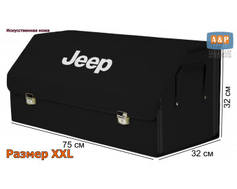 Органайзер-саквояж "Союз Премиум" в багажник Jeep (Джип), размер XXL. Цвет: черный.