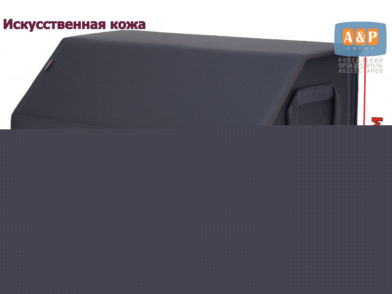 Органайзер-саквояж в багажник "Союз Премиум" (размер XL). 