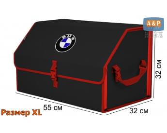 Органайзер-саквояж "Союз" в багажник BMW (БМВ), размер XL. Цвет: черный с красной окантовкой.