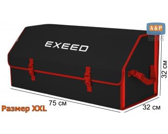 Органайзер-саквояж "Союз" в багажник Exeed (Эксид), размер XXL. Цвет: черный с красной окантовкой.