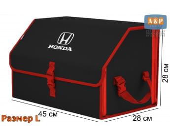 Органайзер-саквояж "Союз" в багажник Honda (Хонда), размер L. Цвет: черный с красной окантовкой.