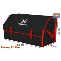 Органайзер-саквояж "Союз" в багажник Honda (Хонда), размер XL Plus. Цвет: черный с красной окантовкой.
