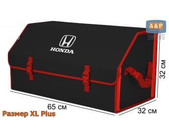 Органайзер-саквояж "Союз" в багажник Honda (Хонда), размер XL Plus. Цвет: черный с красной окантовкой.