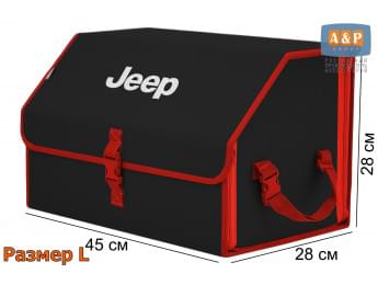 Органайзер-саквояж "Союз" в багажник Jeep (Джип), размер L. Цвет: черный с красной окантовкой.