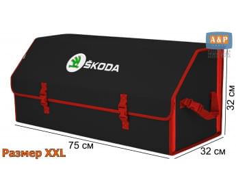 Органайзер-саквояж "Союз" в багажник Skoda (Шкода), размер XXL. Цвет: черный с красной окантовкой.
