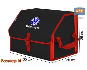 Органайзер-саквояж "Союз" в багажник Volkswagen (Фольксваген), размер M. Цвет: черный с красной окантовкой.