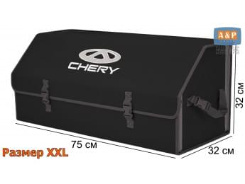 Органайзер-саквояж "Союз" в багажник Chery (Чери), размер XXL. Цвет: черный с серой окантовкой.