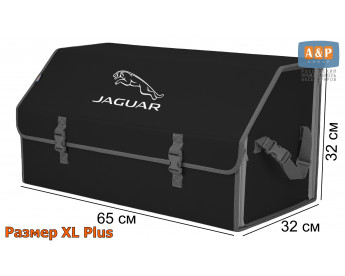 Саквояж "Союз" в багажник Jaguar (Ягуар), размер XL Plus. Цвет: черный с серой окантовкой.