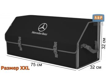 Органайзер-саквояж "Союз" в багажник Mercedes (Мерседес), размер XXL. Цвет: черный с серой окантовкой.