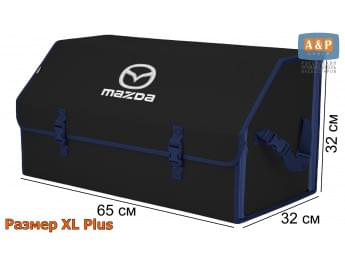 Органайзер-саквояж "Союз" в багажник Mazda (Мазда), размер XL Plus. Цвет: черный с синей окантовкой.