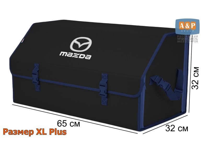 Органайзер-саквояж "Союз" в багажник Mazda (Мазда), размер XL Plus. 