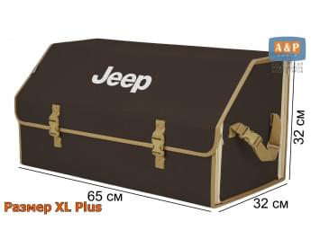 Органайзер-саквояж "Союз" в багажник Jeep (Джип), размер XL Plus. Цвет: коричневый с бежевой окантовкой.
