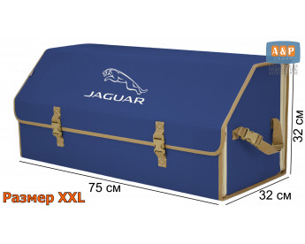 Саквояж "Союз" в багажник Jaguar (Ягуар), размер XXL. Цвет: синий с бежевой окантовкой.