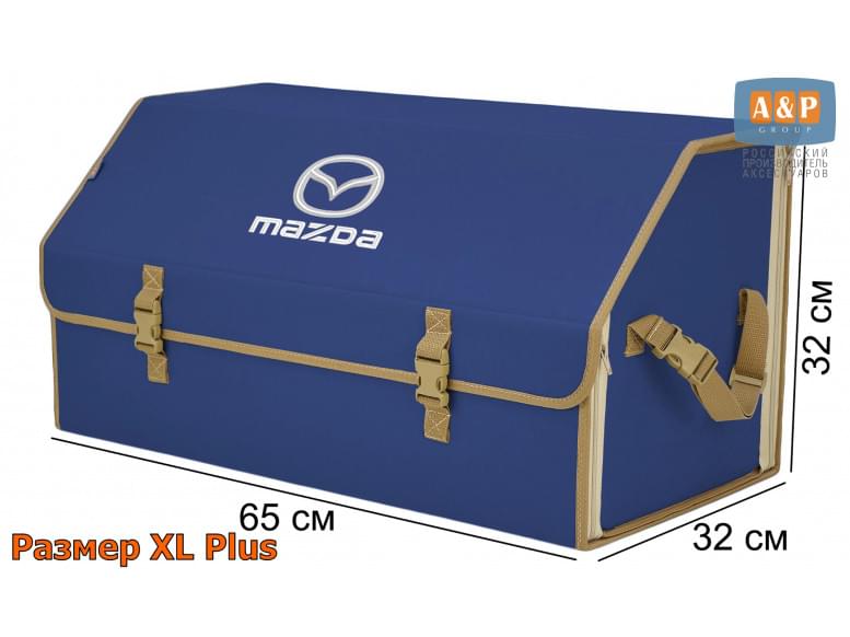 Органайзер-саквояж "Союз" в багажник Mazda (Мазда), размер XL Plus. 