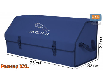 Саквояж "Союз" в багажник Jaguar (Ягуар), размер XXL. Цвет: синий.
