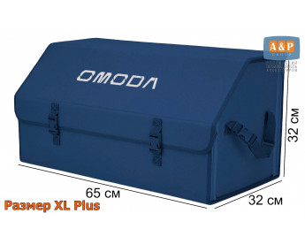 Саквояж "Союз" в багажник Omoda (Омода), размер XL Plus. Цвет: синий.