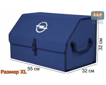 Саквояж "Союз" в багажник Opel (Опель), размер XL. Цвет: синий.