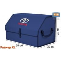 Органайзер-саквояж "Союз" в багажник Toyota (Тойота), размер XL. Цвет: синий.