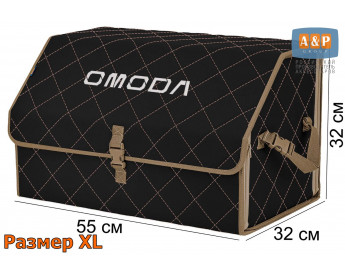 Саквояж "Союз" в багажник Omoda (Омода), размер XL. Цвет: черный с бежевой прострочкой Ромб.