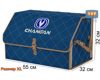 Саквояж "Союз" в багажник Changan (Чанган), размер XL. Цвет: синий с бежевой прострочкой Ромб.