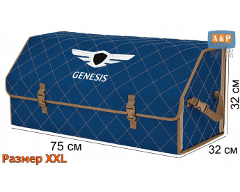 Саквояж "Союз" в багажник Genesis (Дженезис), размер XXL. Цвет: синий с бежевой прострочкой Ромб.