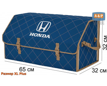 Саквояж "Союз" в багажник Honda (Хонда), размер XL Plus. Цвет: синий с бежевой прострочкой Ромб.