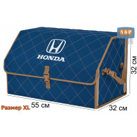Органайзер-саквояж "Союз" в багажник Honda (Хонда), размер XL. Цвет: синий с бежевой прострочкой Ромб.