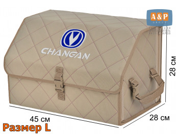 Саквояж "Союз" в багажник Changan (Чанган), размер L. Цвет: бежевый с бежевой прострочкой Ромб.