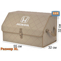 Органайзер-саквояж "Союз" в багажник Honda (Хонда), размер XL. Цвет: бежевый с бежевой прострочкой Ромб.