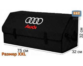 Органайзер-саквояж "Союз" в багажник Audi (Ауди), размер XXL. Цвет: черный с черной прострочкой Ромб.