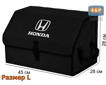 Органайзер-саквояж "Союз" в багажник Honda (Хонда), размер L. Цвет: черный с черной прострочкой Ромб.