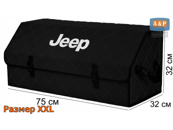 Органайзер-саквояж "Союз" в багажник Jeep (Джип), размер XXL. Цвет: черный с черной прострочкой Ромб.
