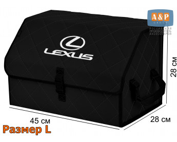 Саквояж "Союз" в багажник Lexus (Лексус), размер L. Цвет: черный с черной прострочкой Ромб.