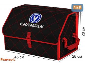 Органайзер-саквояж "Союз" в багажник Changan (Чанган), размер L. Цвет: черный с красной прострочкой Ромб.