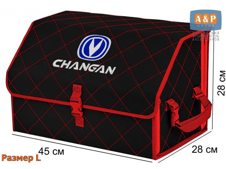 Органайзер-саквояж "Союз" в багажник Changan (Чанган), размер L. 