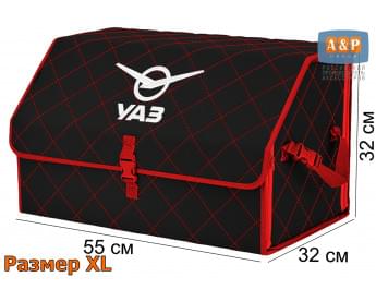 Органайзер-саквояж "Союз" в багажник УАЗ (UAZ), размер XL. Цвет: черный с красной прострочкой Ромб.
