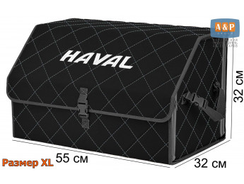 Органайзер-саквояж "Союз" в багажник Haval (Хавейл), размер XL. Цвет: черный с серой прострочкой Ромб.