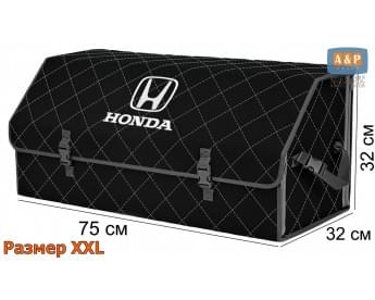 Органайзер-саквояж "Союз" в багажник Honda (Хонда), размер XXL. Цвет: черный с серой прострочкой Ромб.