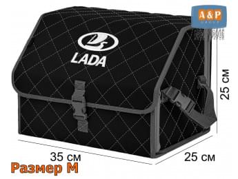 Органайзер-саквояж "Союз" в багажник LADA (ЛАДА), размер M. Цвет: черный с серой прострочкой Ромб.