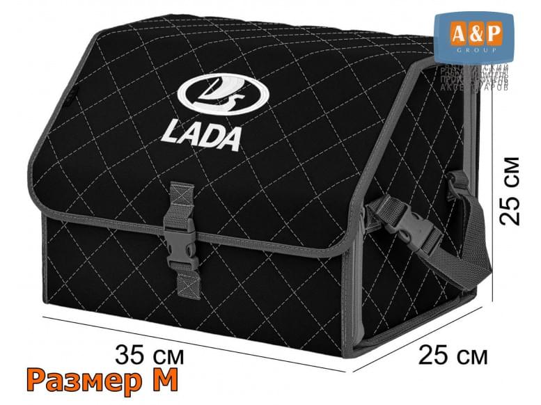 Органайзер-саквояж "Союз" в багажник LADA (ЛАДА), размер M. 