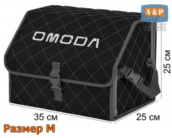 Саквояж "Союз" в багажник Omoda (Омода), размер M. Цвет: черный с серой прострочкой Ромб.