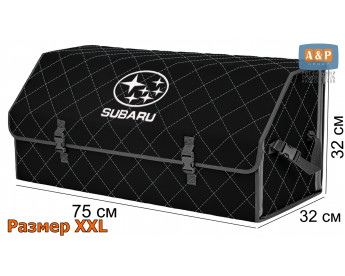 Органайзер-саквояж "Союз" в багажник Subaru (Субару), размер XXL. Цвет: черный с серой прострочкой Ромб.