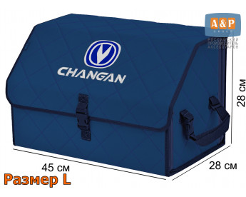 Саквояж "Союз" в багажник Changan (Чанган), размер L. Цвет: синий с синей прострочкой Ромб.