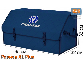 Саквояж "Союз" в багажник Changan (Чанган), размер XL Plus. Цвет: синий с синей прострочкой Ромб.