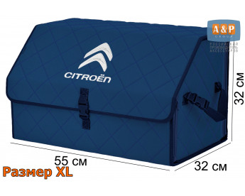 Саквояж "Союз" в багажник Citroen (Ситроен), размер XL. Цвет: синий с синей прострочкой Ромб.