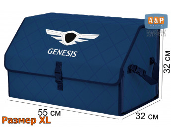 Саквояж "Союз" в багажник Genesis (Дженезис), размер XL. Цвет: синий с синей прострочкой Ромб.