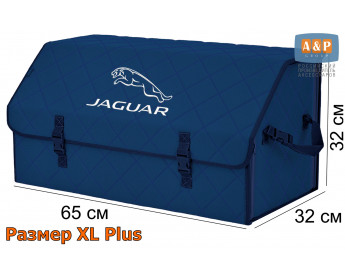 Саквояж "Союз" в багажник Jaguar (Ягуар), размер XL Plus. Цвет: синий с синей прострочкой Ромб.