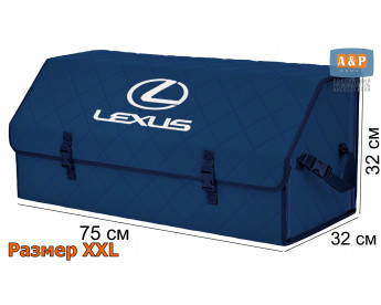 Саквояж "Союз" в багажник Lexus (Лексус), размер XXL. Цвет: синий с синей прострочкой Ромб.