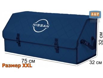 Органайзер-саквояж "Союз" в багажник Nissan (Ниссан), размер XXL. Цвет: синий с синей прострочкой Ромб.