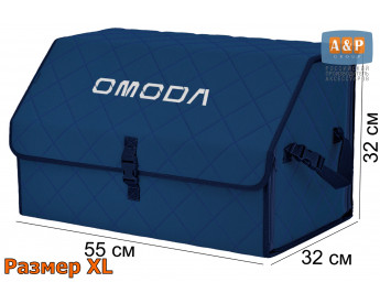 Саквояж "Союз" в багажник Omoda (Омода), размер XL. Цвет: синий с синей прострочкой Ромб.